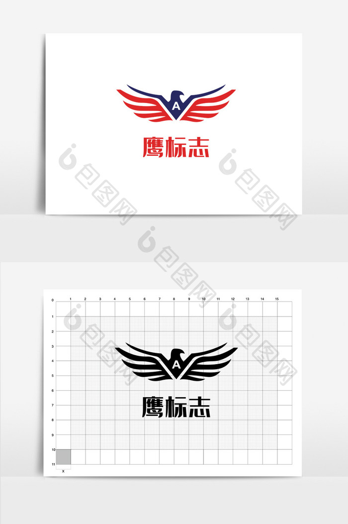 霸气飞翔鹰LOGO