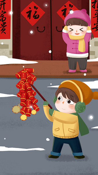 红色喜庆卡通风大年三十放鞭炮动图gif