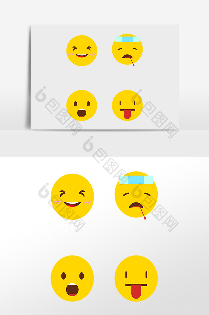 emoji表情表情包