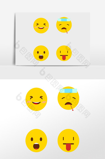 emoji表情表情包图片