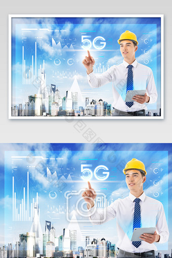 5G数据智慧城市建设工程师图片