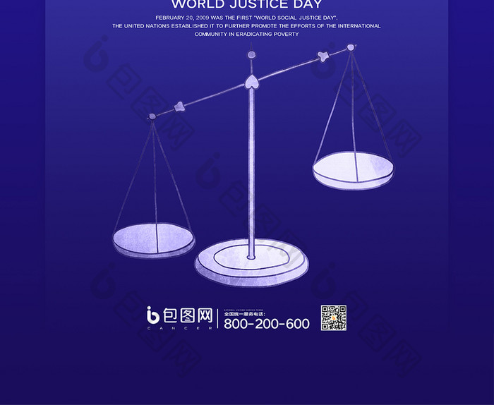 蓝色时尚大气世界社会公正日海报