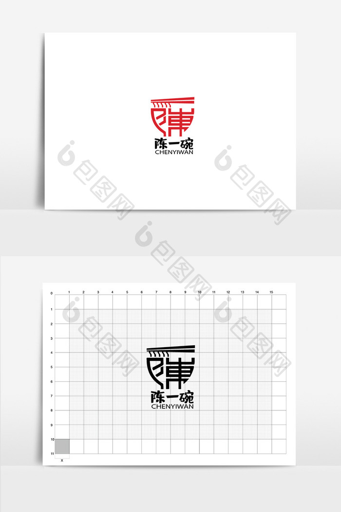 红色大气陈一碗餐饮logo标志