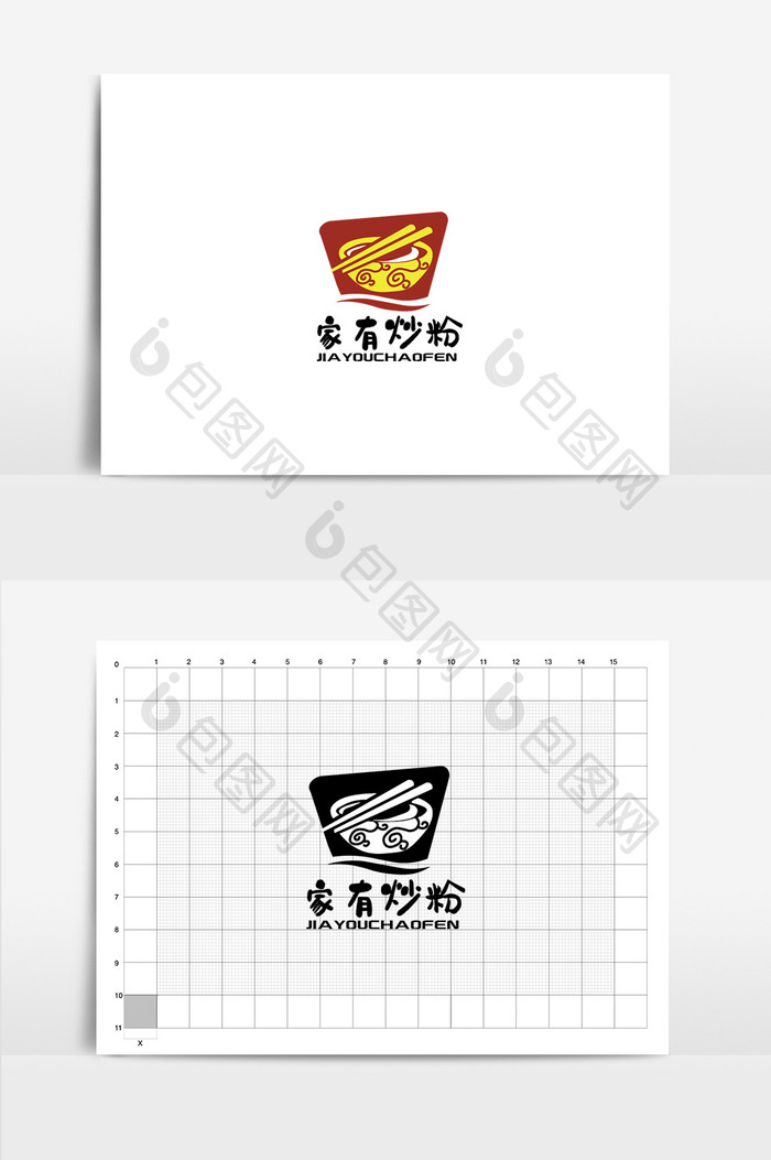 红色大气炒粉快餐logo标志