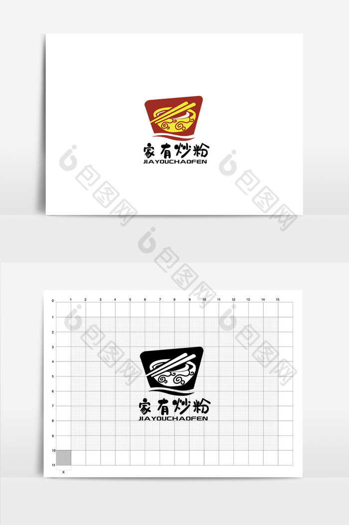 炒粉快餐logo标志图片图片