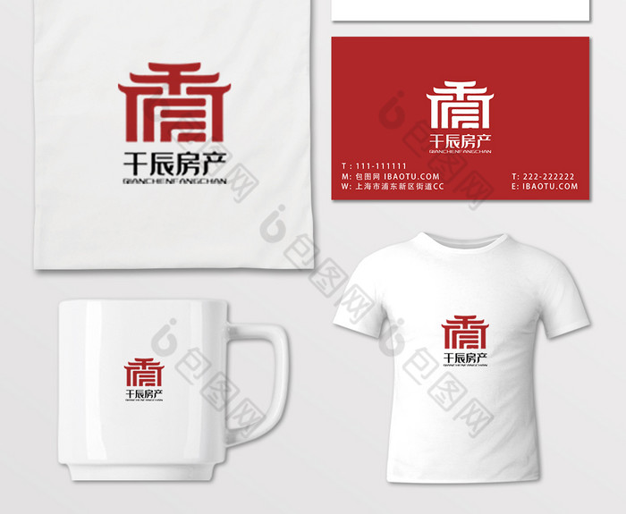 线条电路线路描边出现的logo标志ae模板相似红色logo图片推荐中式房