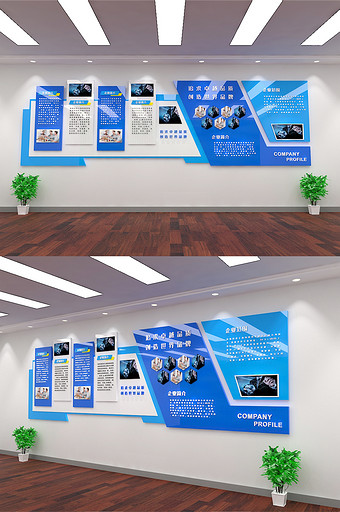 原创大气蓝色大型企业文化墙办公室文化墙图片