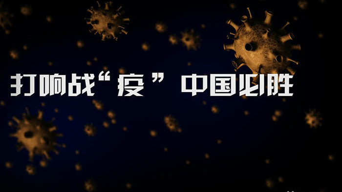 新型冠状病毒介绍及预防ae模板