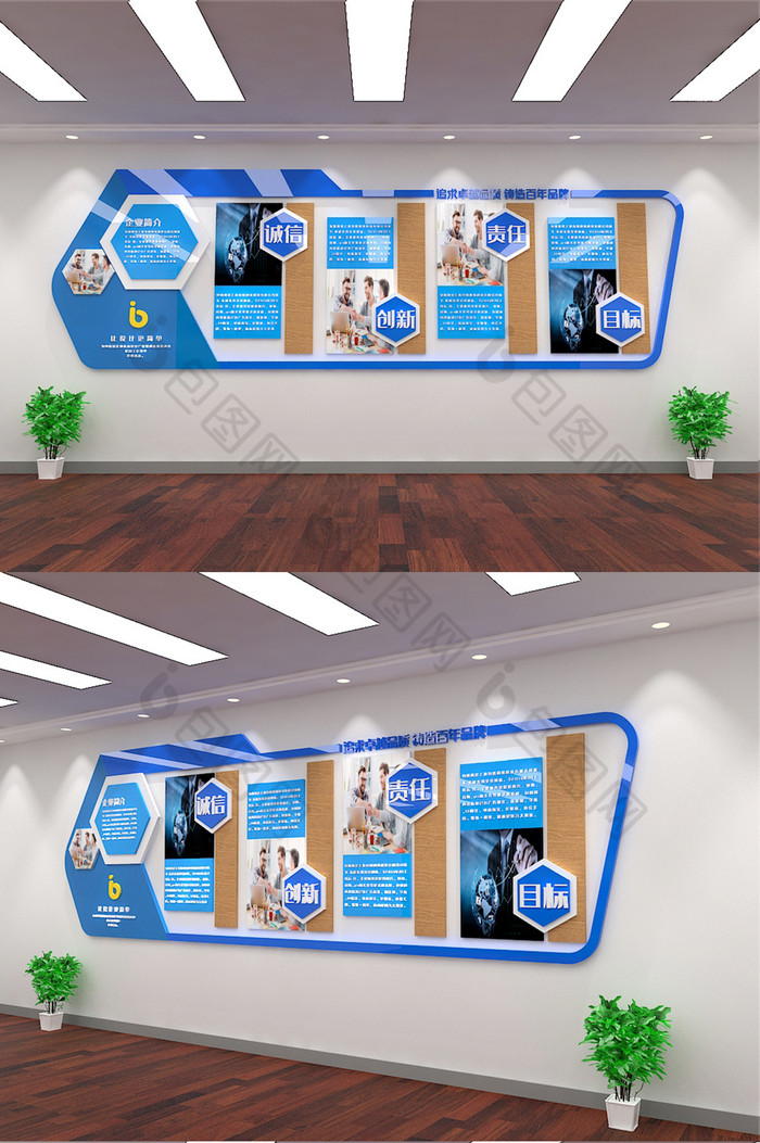 原创企业文化墙大气商务蓝色办公室形象墙图片图片
