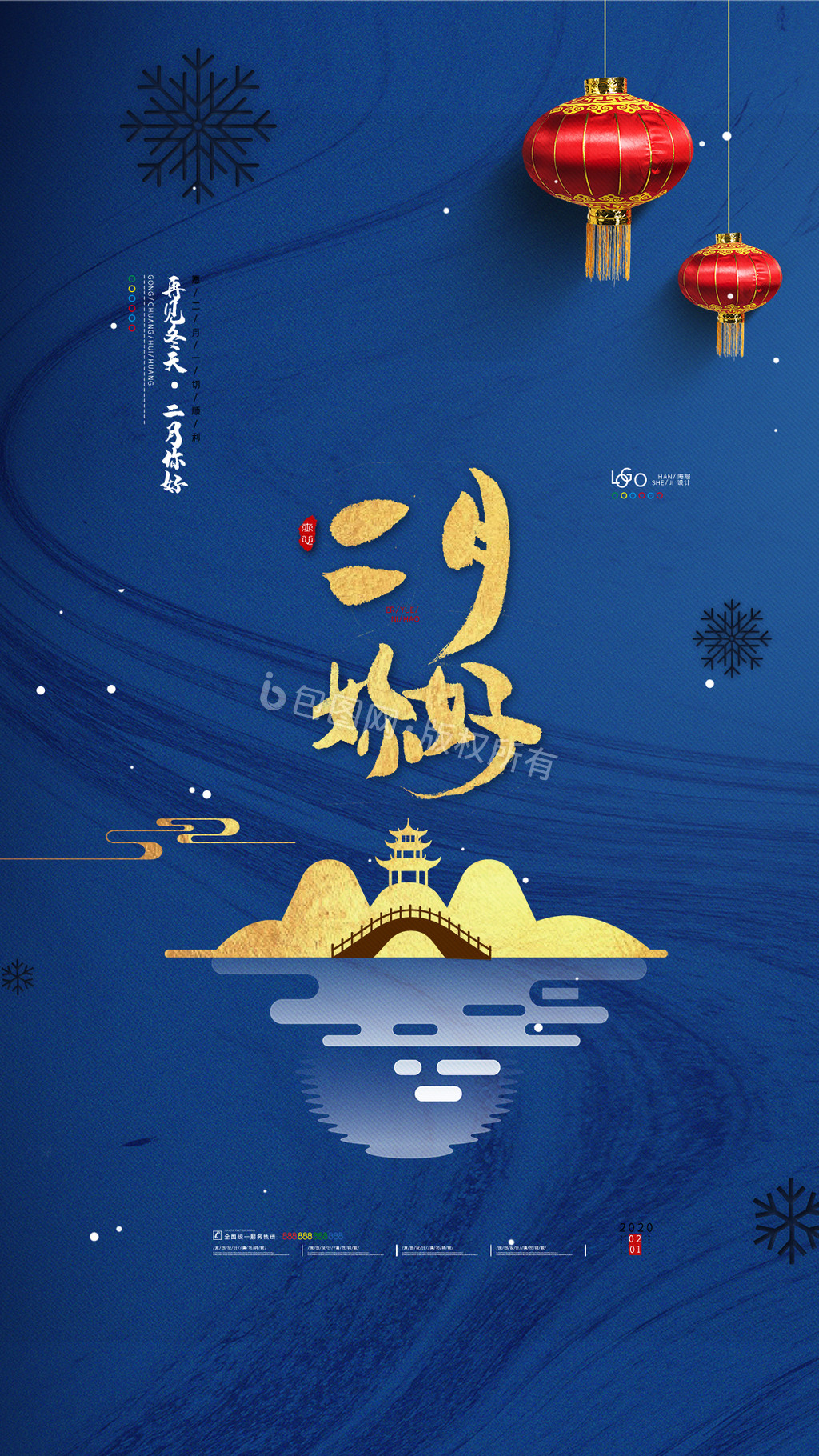 二月蓝图片-二月蓝素材免费下载-包图网