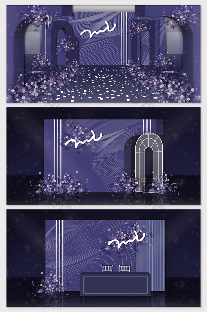 简约纪念谷碑唯美梦幻莫兰迪紫色婚礼效果图