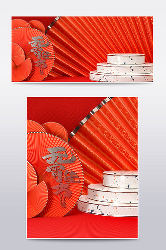 中国风元宵节C4D电商产品展示首页模板图片