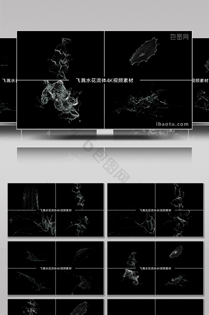 飞溅波浪瀑布喷泉水花流体特效4K视频素材