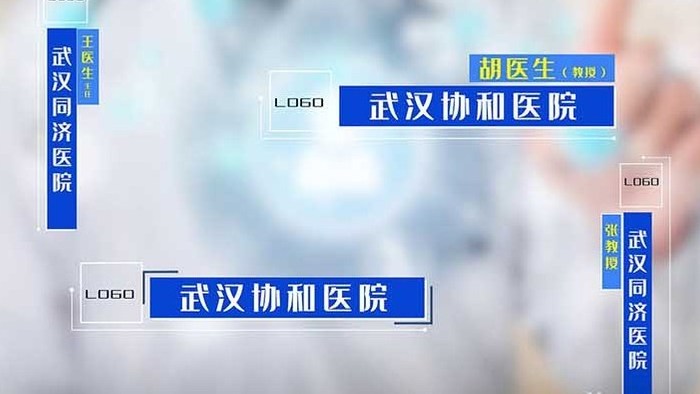 大气简洁新型冠状病毒字幕条图片AE模板