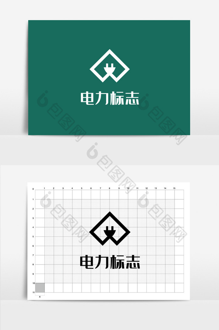 生活电力充电LOGO