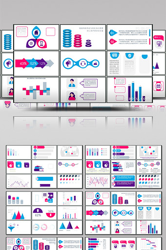 41组图表流程图信息图形图标演示AE模板图片