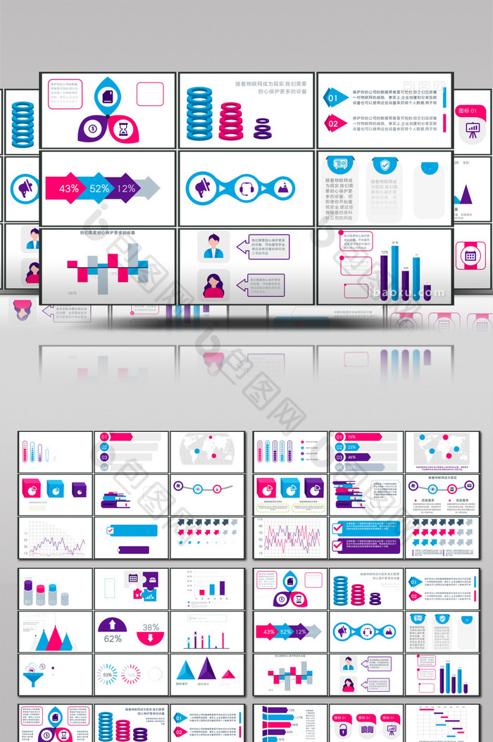 41组图表流程图信息图形图标演示AE模板