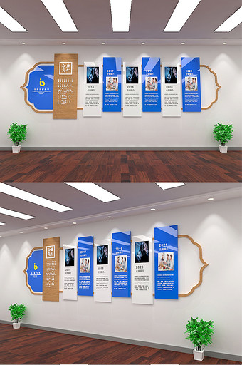 新中式木纹风格组合企业文化墙图片
