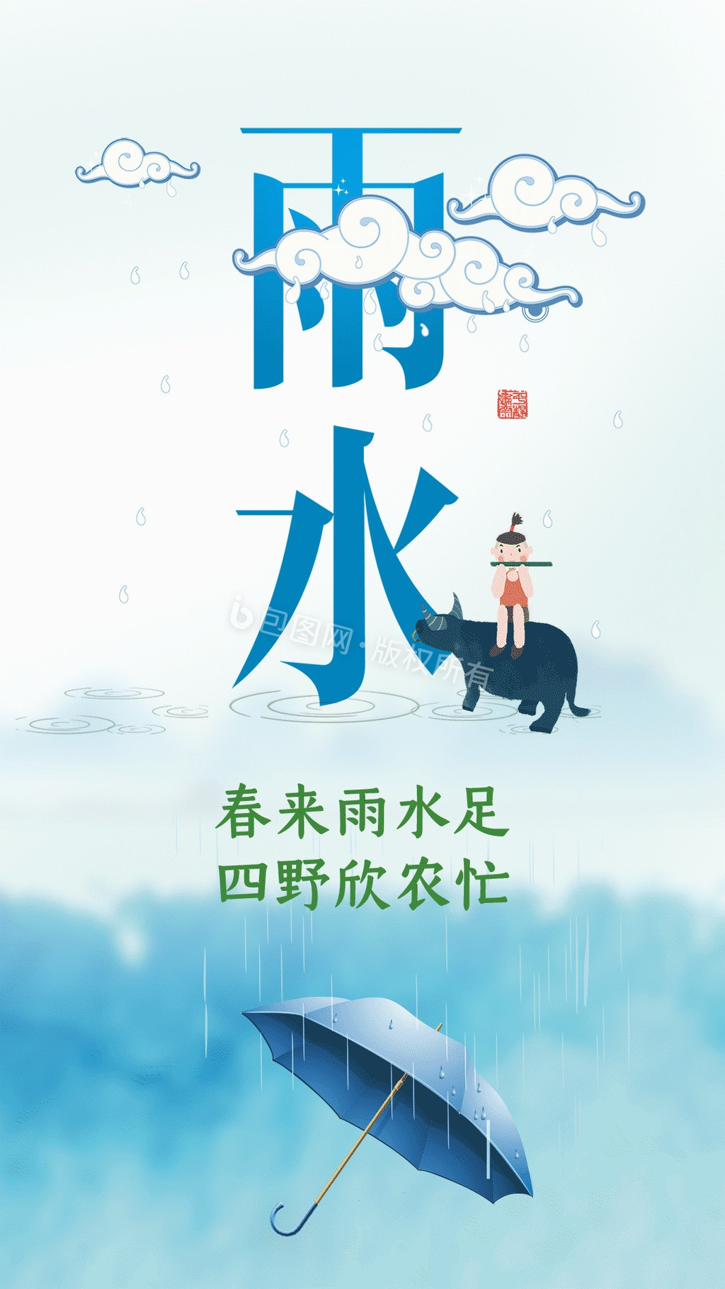 中国风国潮风格双十一狂欢节淘宝gif动图下载-包图网