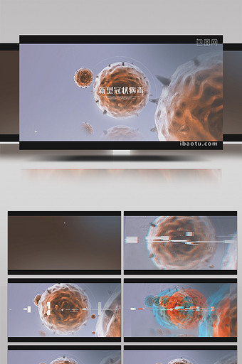 新型冠状病毒片头AE模板图片