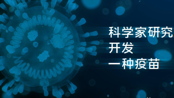 新型冠状病毒细胞医学宣传介绍动画AE模板