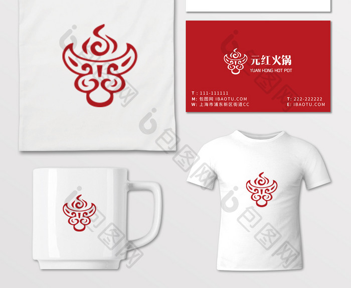 红色中国风火锅店logo