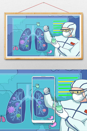 研制抗击新型冠状病毒药物插画图片