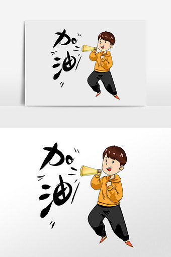 加油疫情图片大全下载,加油疫情psd设计素材-包图网