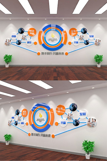 大气简约科技公司创意形象文化墙图片