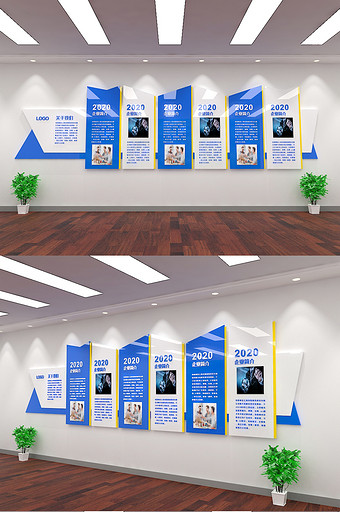 蓝色大型企业发展历程立体文化墙图片