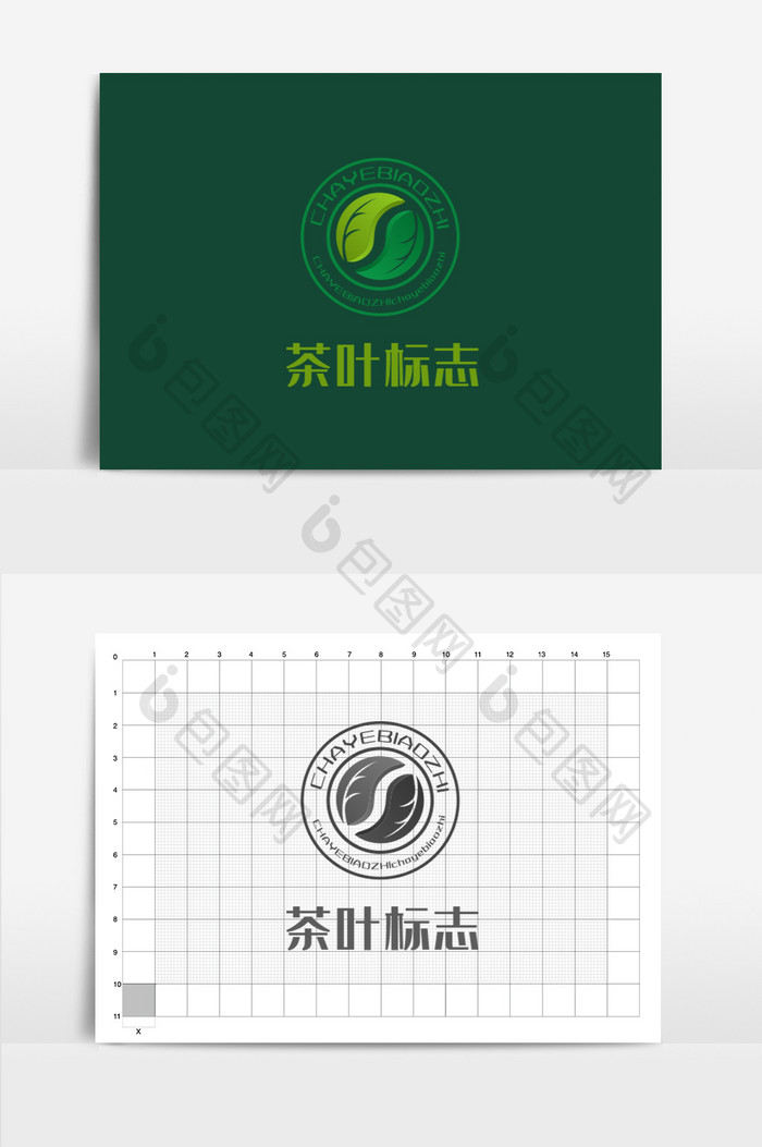 茶叶茶馆LOGO