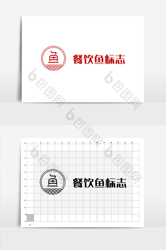 餐饮鱼饭馆LOGO