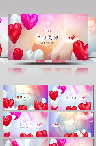 爱心气球和情人节快乐照片写真片头AE模板图片