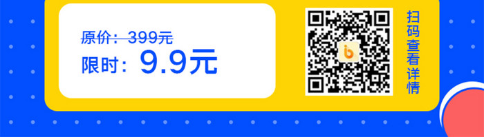 孟菲斯风格预防肺炎提示手机页面