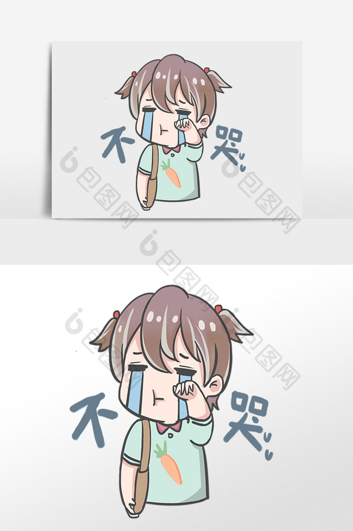 搞笑表情不哭卡通可爱模板 包图网 搞笑表情不哭卡通可爱模板 包图网