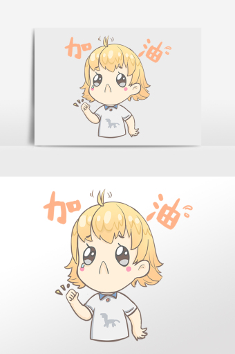 加油拳头简笔画表情