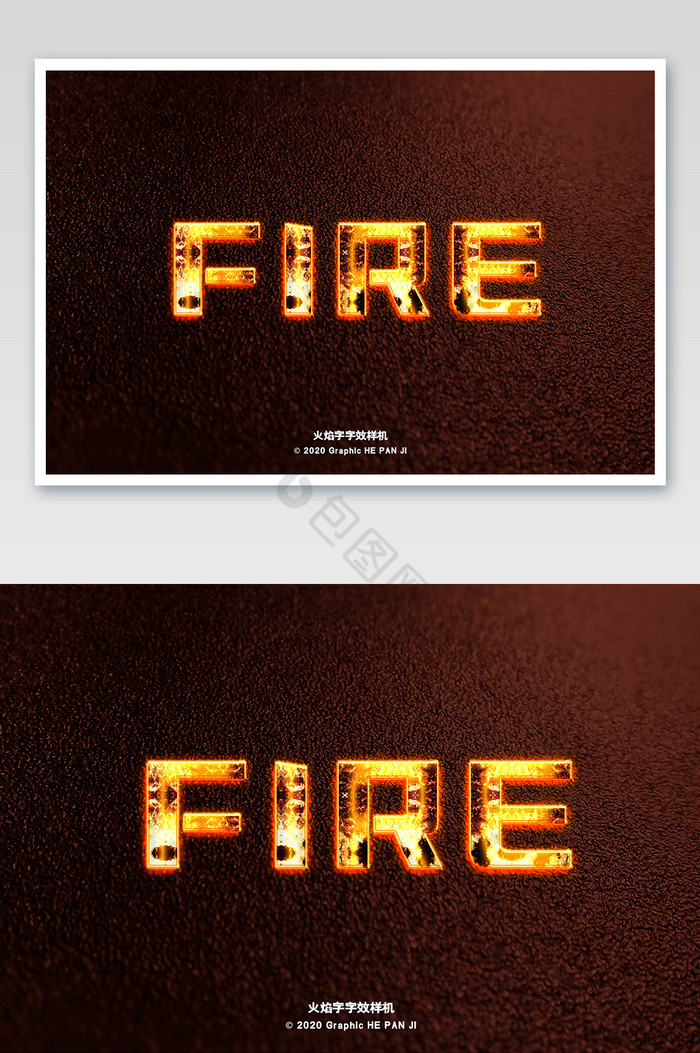 火焰燃烧字游戏电源艺术字字体字效图片图片