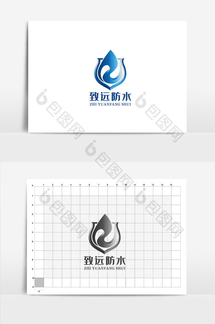 蓝色矢量渐变防水logo标志