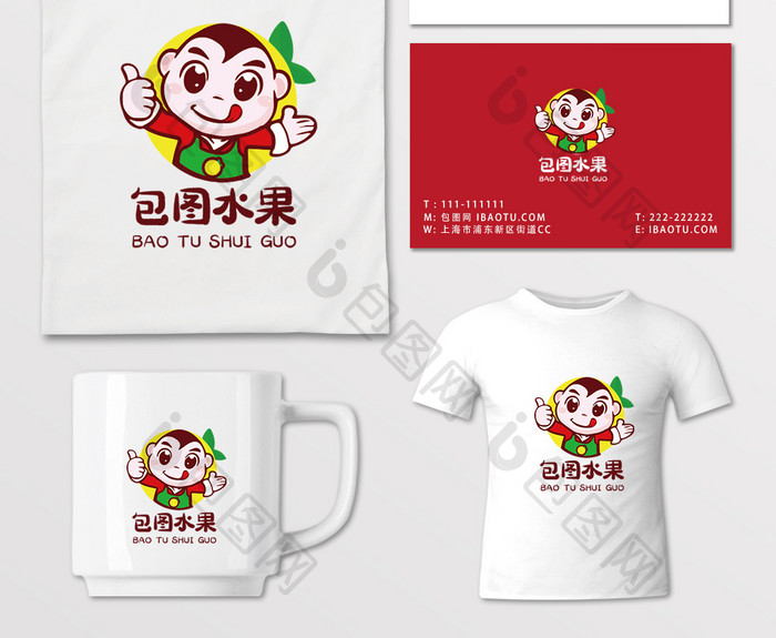 矢量人物水果商店logo标志