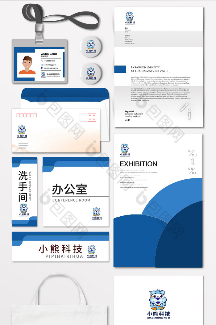 蓝色卡通矢量小熊科技logo标志