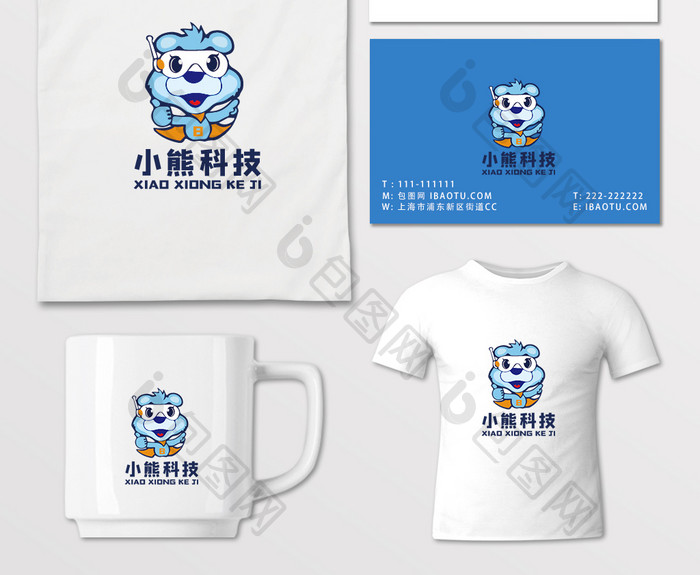 蓝色卡通矢量小熊科技logo标志