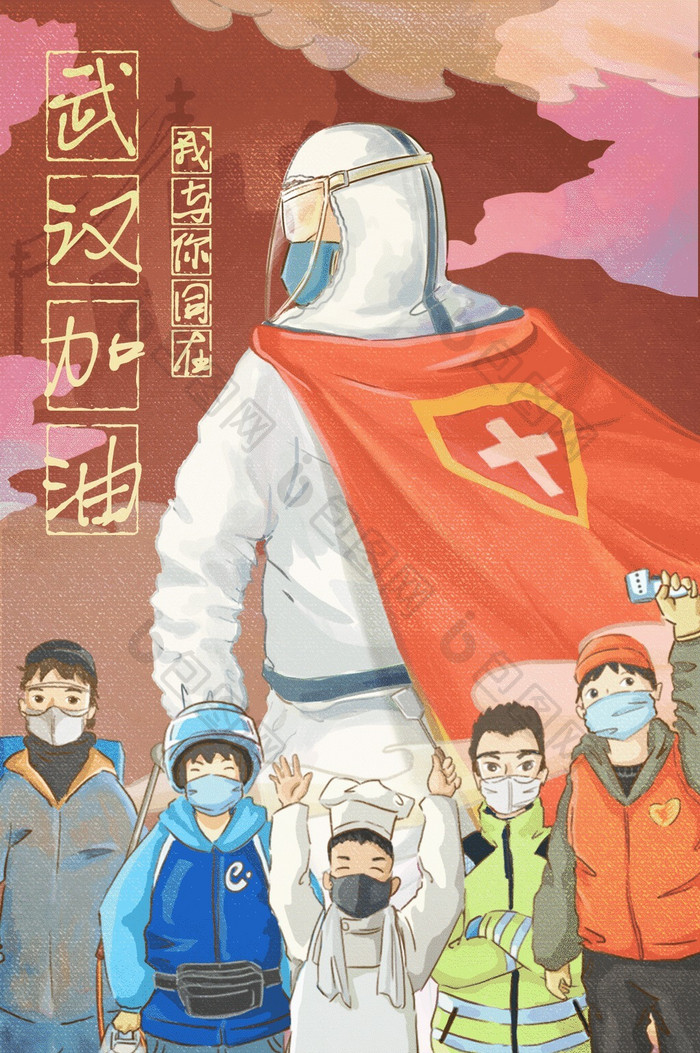 原创武汉加油抗战新冠肺炎插画动图GIF