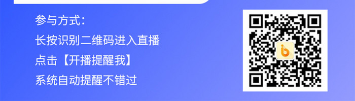 蓝色简洁医生线上新型冠状病毒讲解活动宣传