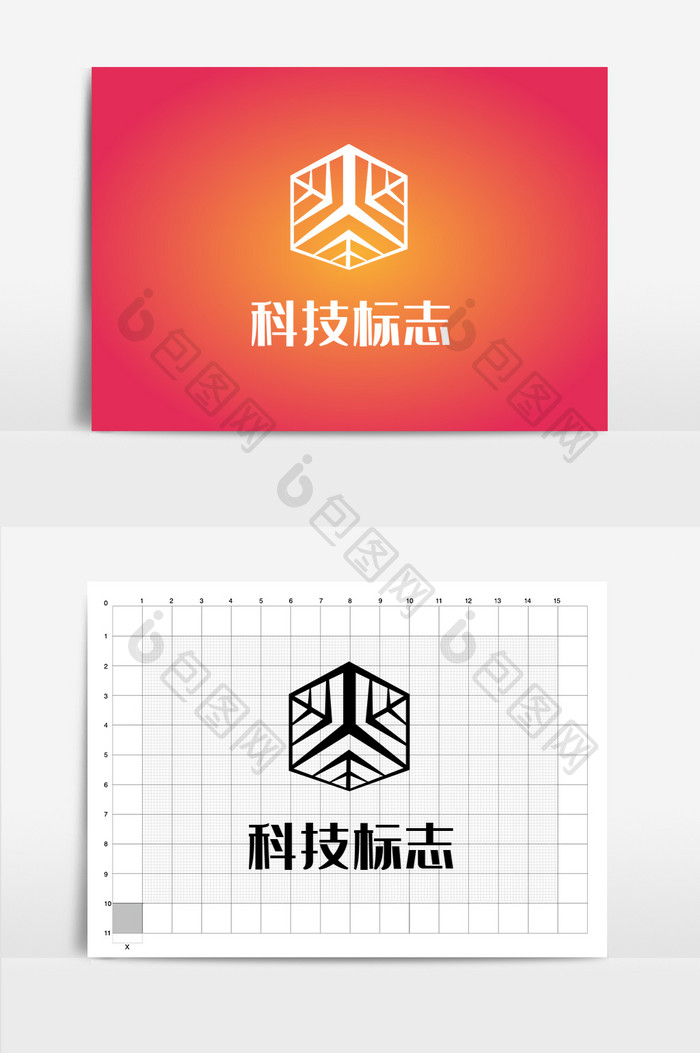 科技互联网简约logo