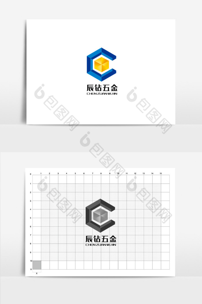 色五金工具企业标志logo图片图片