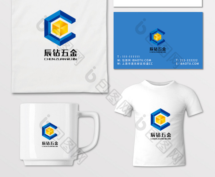 矢量渐变色五金工具企业标志logo