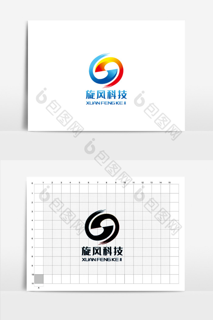 矢量渐变色抽象科技互联网企业logo