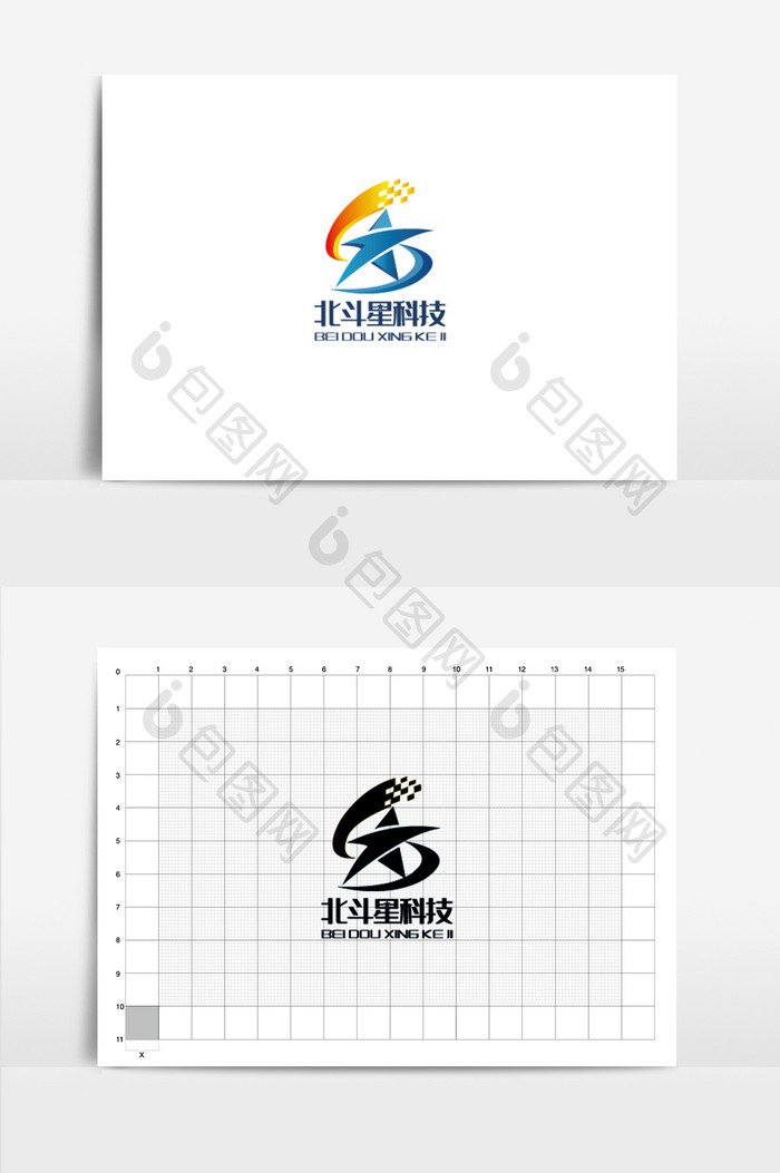 矢量大气卡通抽象星形科技企业logo