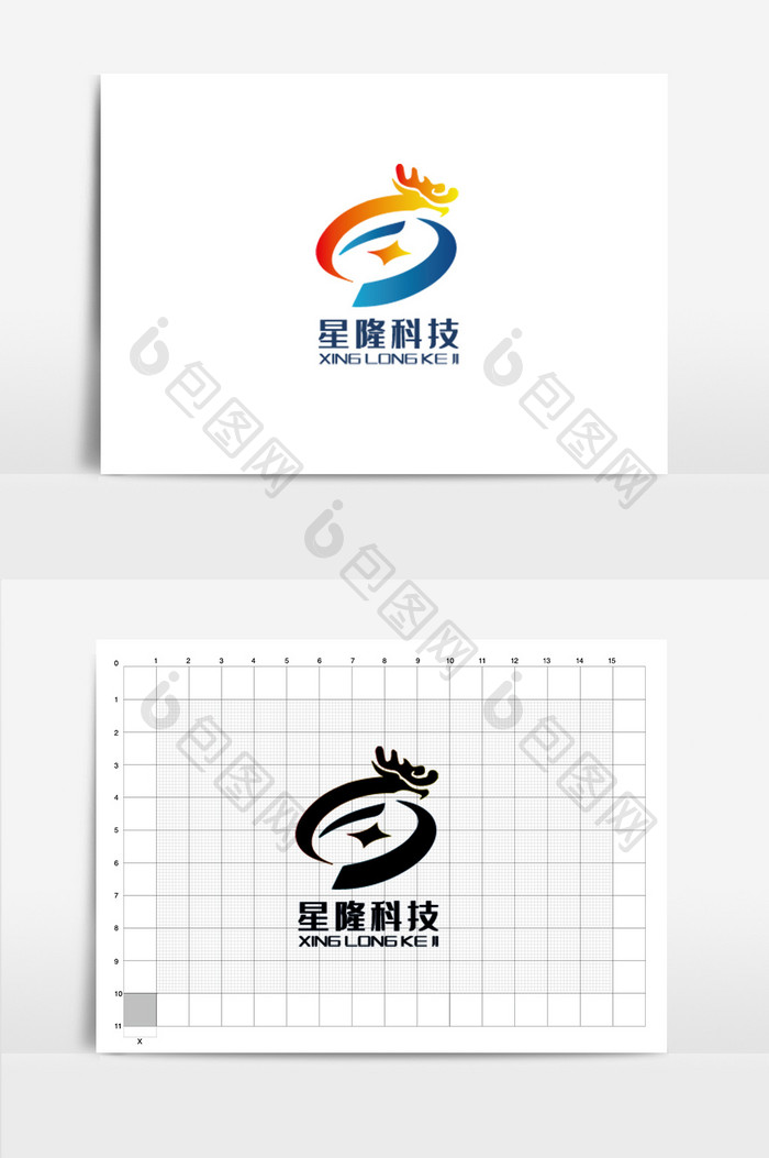 矢量大气龙形渐变科技企业标志logo