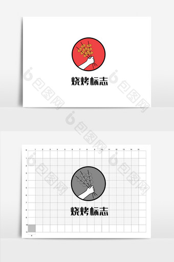 餐饮烧烤logo图片